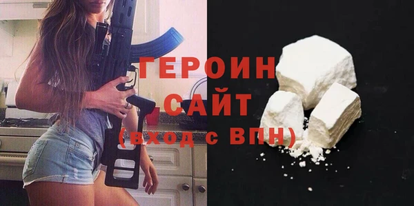 винт Верхнеуральск